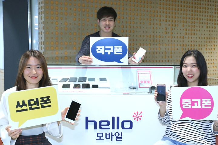 CJ헬로 제공