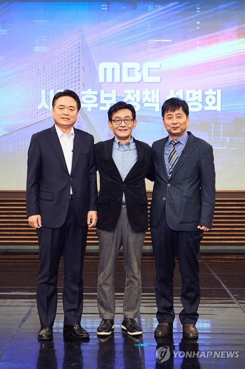 “MBC 바로잡겠다” 신임사장 정책설명회, 인터넷 생중계