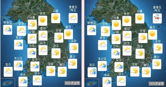 [오늘의 날씨] 밤사이 기온 ‘뚝’ 대구·경북 강추위… 내일 더 추워져