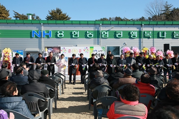 사천에 ‘콩 소비촉진’ 위한 메주가공시설 건립