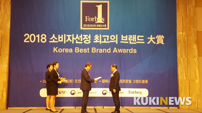 강화군, ‘2018 소비자 선정 최고의 브랜드’ 대상 수상