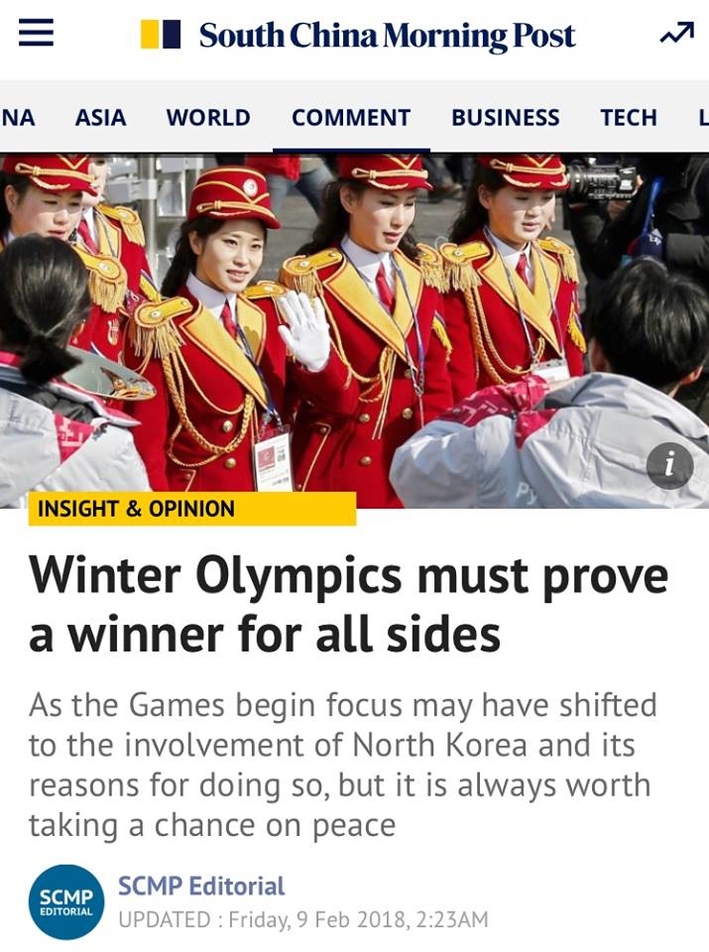 평창올림픽 개최에 외신들 “평화 계기 될 것”