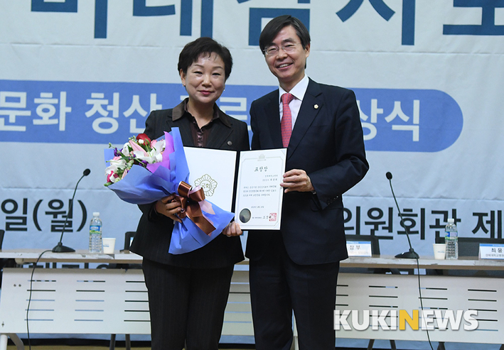 최윤희 경북대학교병원 상임감사, 국회 기획재정위원장 표창 수상