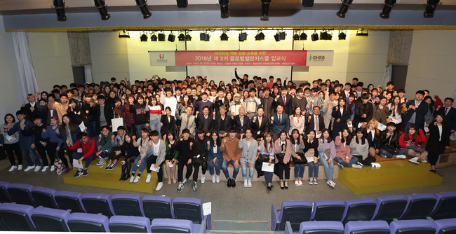 인제대, 글로벌 챌린지 스쿨 입교식 개최