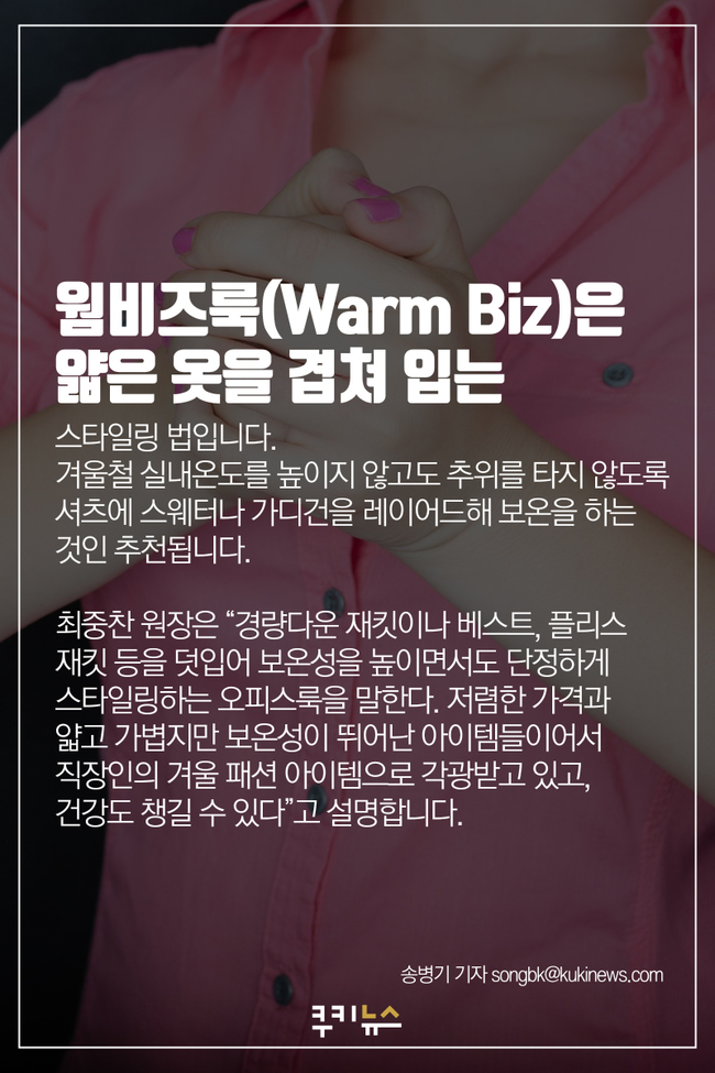 [카드뉴스] 건강한 아침습관으로 산뜻한 하루