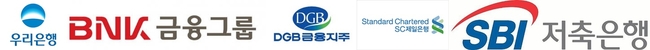 “신뢰있는 글로벌 금융그룹” 금융사 로고에 담긴 의미