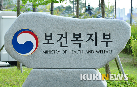 보건복지부 18일 연구중심병원 창업기업 투자설명회 개최