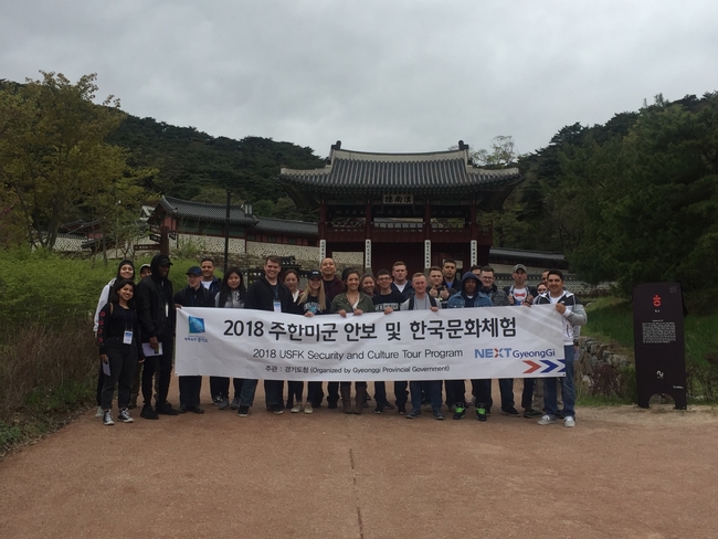 주한미군 장병들, 호국성지 남한산성에서 한국의 역사·안보를 배우다