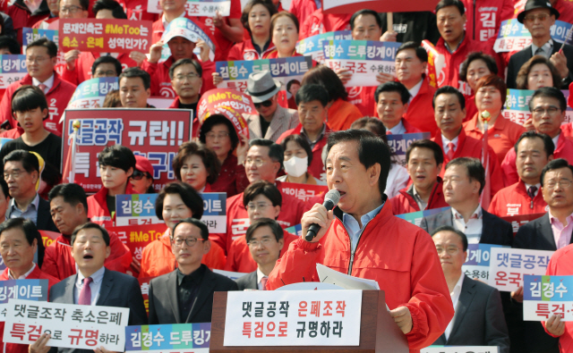 [친절한 쿡기자] ‘자유’와 ‘한국’이 없는 자유한국당