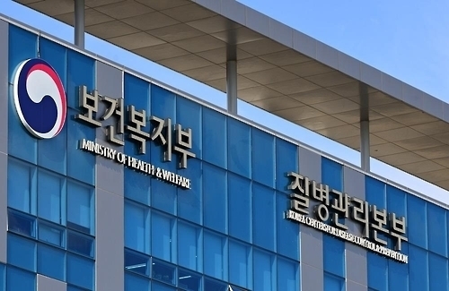 강남 소재 피부과 이상반응 환자 중 7명 중환자실 입원
