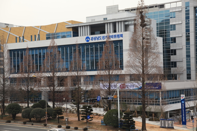 경남선관위, 유권자 개표참관인 공개 모집