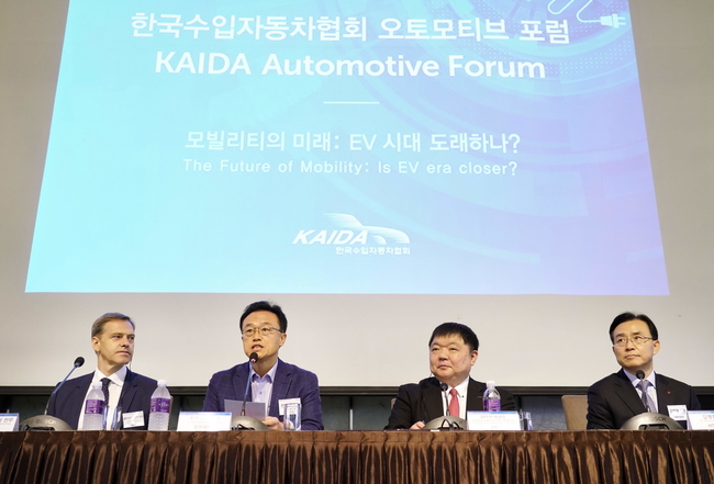 한국수입자동차협회, KAIDA 오토모티브 포럼 – 모빌리티의 미래: EV 시대 도래하나?’ 선보여