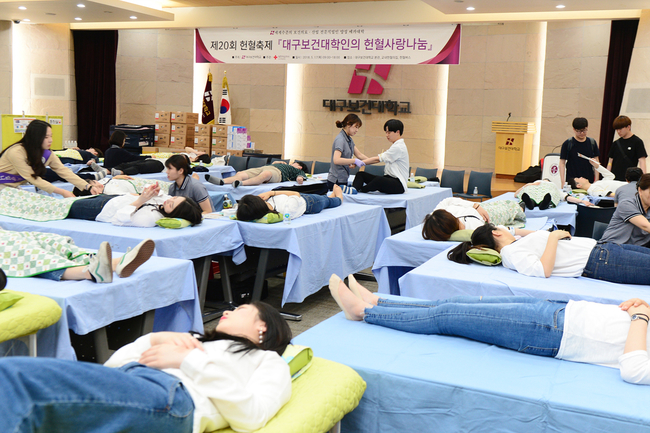 대구보건대학교, 헌혈사랑 나눔 축제 800명 참여