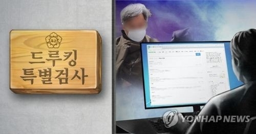 ‘드루킹 특검’ 우상호 “30일이면 가능” VS 나경원 “김경수, 경남 아닌 경찰로”