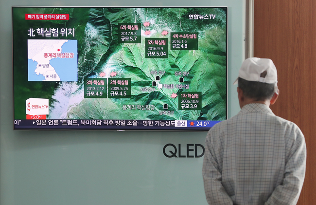 풍계리 한국 취재 무산, 국회 반응은…“억측 금물” “현실직시” “부화뇌동 않길”