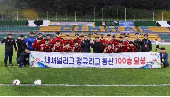 김해시청축구단, 2018 한국내셔널리그 상반기 1위
