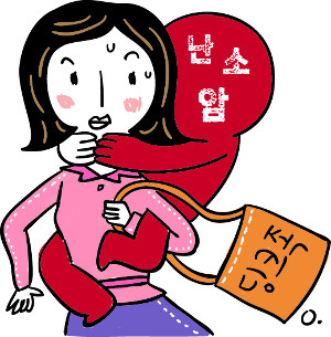 국민일보DB