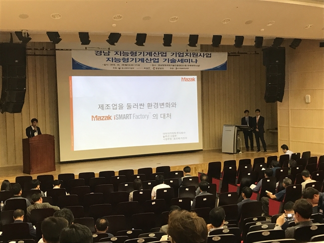 경남TP, 기술세미나 및 수행기관 협의회 개최