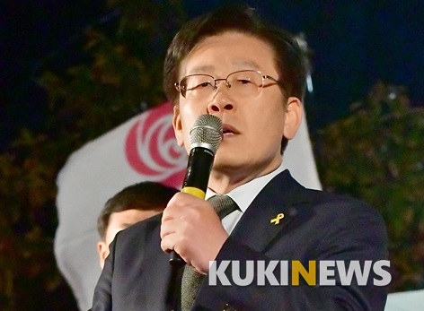 선관위, 이재명 선거사무소 개소식서 금품 주고받은 지지자 3명 고발