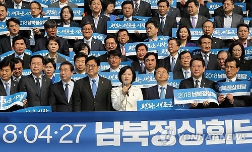 ‘민주당’ 박원순·이재명·박남춘, 통합교통·미세먼지 저감 공동추진