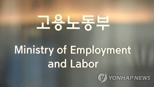 檢 고용노동부 압수수색…MB 국정원 양대노총 분열 공작 정황