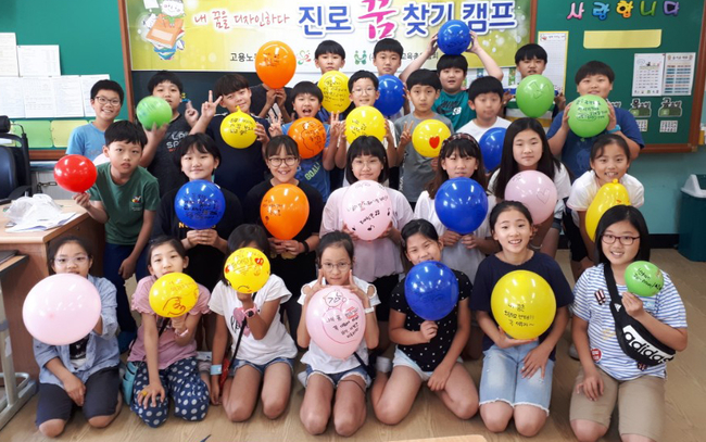 안동교육지원청 ‘진로꿈찾기 캠프’ 큰 호응 눈길