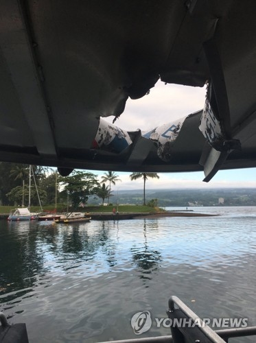 하와이 관광객 보트에 떨어진 '용암폭탄'…23명 부상