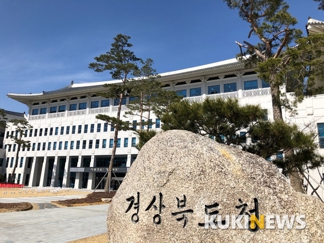 경북도 중소기업 제품과 농·특산물 in 부산