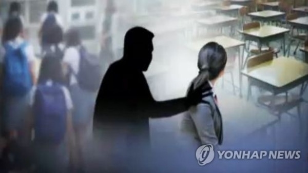 ‘장애 학생 성폭행’ 특수학교 교사, 20일 구속여부 결정