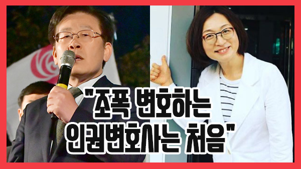 [쿠키영상] '조폭 연루설' 이재명ㆍ은수미 사퇴 촉구 靑 국민청원, 영화 '아수라' 재조명…