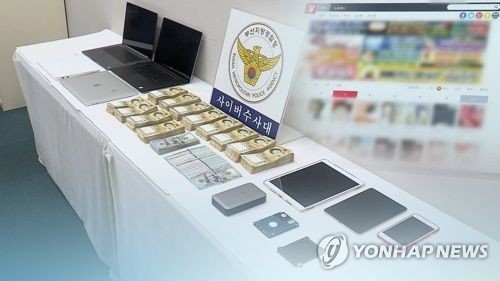 네이버, 불법 웹툰 공유사이트 ‘밤토끼’ 운영자에 10억 손배소
