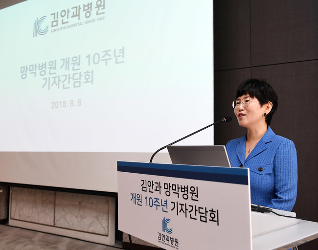 김용란 김안과병원장이 인삿말을 하고 있다.