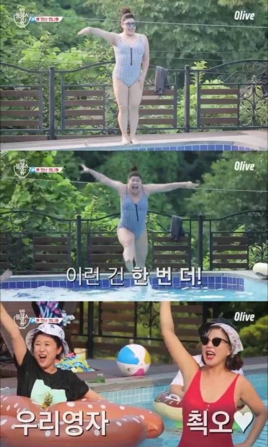 '밥블레스유' 이영자, 수영복 몸매 최초 공개… 수준급 수영 실력 눈길