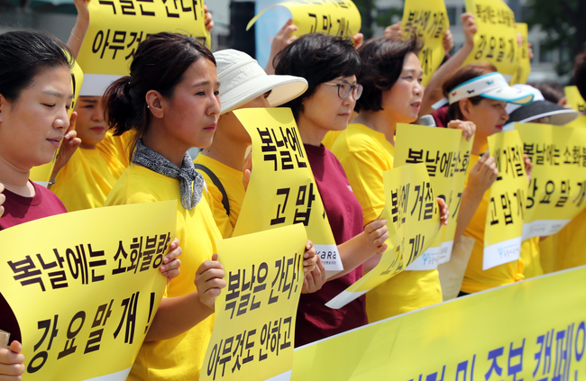 靑 “가축서 개 제외 검토… 축산법 관련 규정 정비”