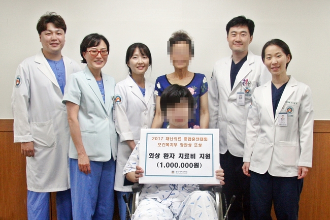 '재난의료 종합훈련대회 상금' 환자에 기부한 병원