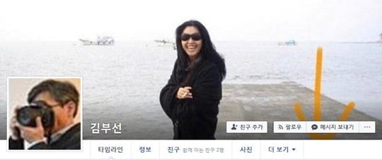 김부선, SNS 프로필 중년남성 사진으로 교체 “누구냐 넌”