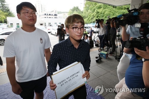 ‘서울대 몰카’ 워마드 게시글, 경찰 수사 착수…총학생회가 고발