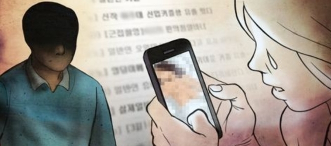 “여자친구 이별 통보에”…‘리벤지 영상’ 유출 20대 집행유예