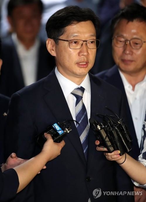 김경수 지사 구속영장 기각… 법원, 댓글조작 공모 혐의·증거인멸 모두 인정 안해