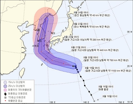 19호 태풍 ‘솔릭’ 북상 중…다음주 한반도 관통 예보