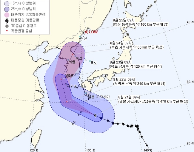 [오늘의 날씨] 태풍 ‘솔릭’ 북상… 대구·경북 폭우·강풍 주의보