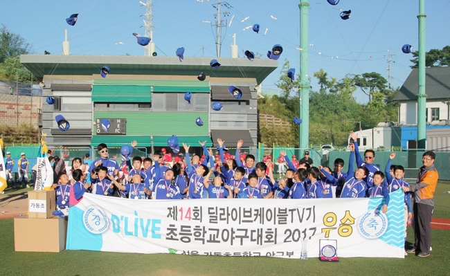 딜라이브, 제15회 ‘딜라이브 케이블TV기 서울시 초등학교 야구대회’ 개최