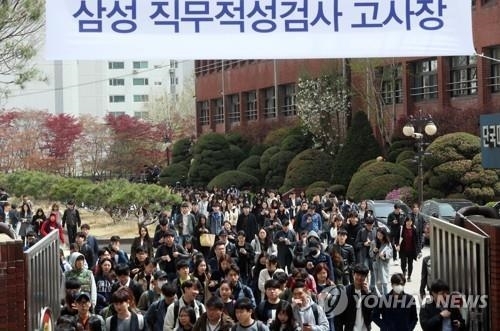 삼성그룹, 하반기 대졸 공채 시작···채용 규모 1만명 안팎