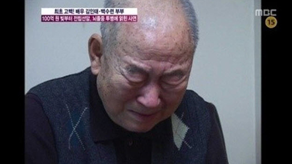 [쿠키영상] ‘배우 김인태 별세’ 아내 백수련 “고통 속에 사는 모습, 안쓰러웠다”…아들 김수현은 누구?