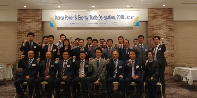 한국남동발전, ‘2018년도 일본 수출로드쇼’ 개최