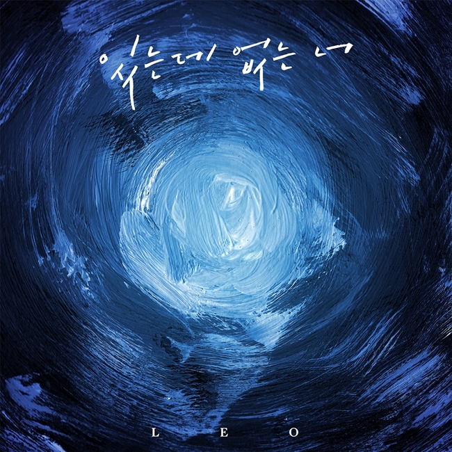 사진=젤리피쉬엔터테인먼트 제공