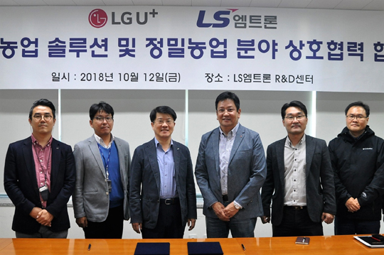LG유플러스, 5G 기반 ‘스마트 농업서비스’ 개발…LS엠트론과 MOU 체결