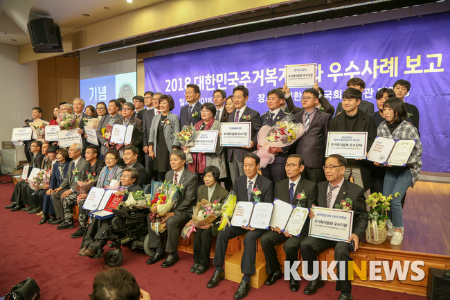한국해비타트, 주거복지문화대상 특별상 수상