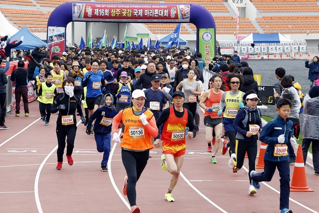 [포토] 힘차게 출발하는 선수들...상주곶감 국제마라톤대회