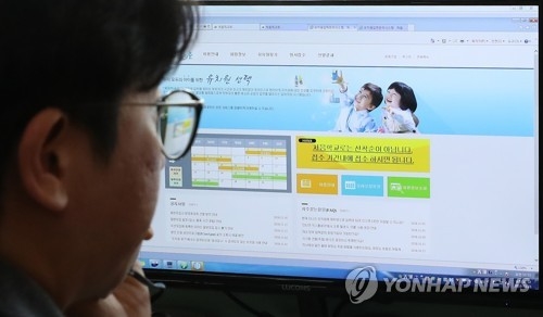서울 대형유치원 다수 ‘처음학교로’ 불참…원아수 상위 10곳 중 6곳 빠져
